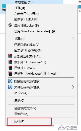 升级Win10后windows.old删除