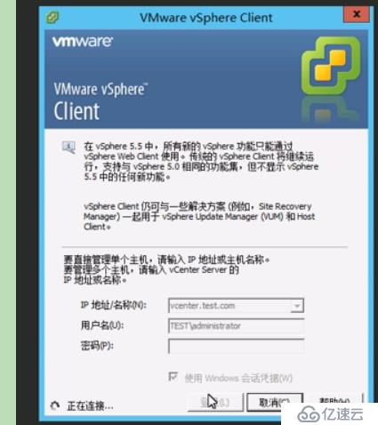 VMware vSphere创建虚拟机,安装windows系统