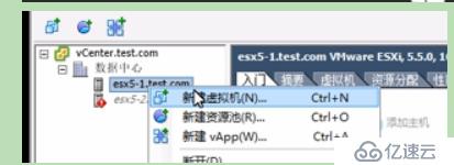 VMware vSphere创建虚拟机,安装windows系统