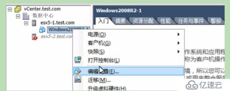 VMware vSphere创建虚拟机,安装windows系统