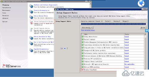 Sql Server_2008安裝及配置