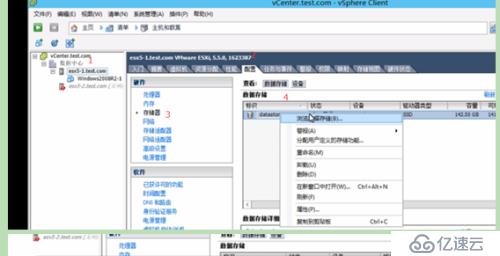 VMware vSphere创建虚拟机,安装windows系统