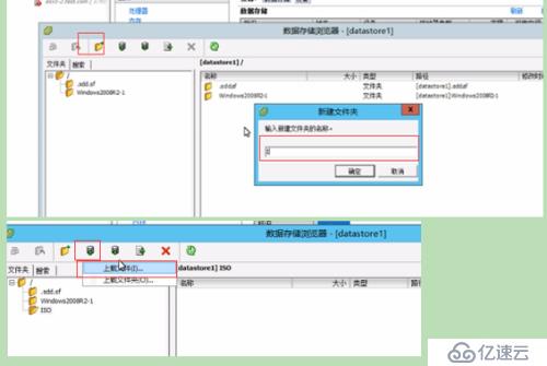 VMware vSphere创建虚拟机,安装windows系统