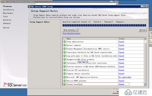 Sql Server_2008安裝及配置