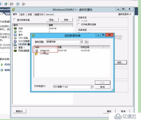 VMware vSphere创建虚拟机,安装windows系统