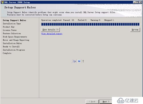 Sql Server_2008安裝及配置