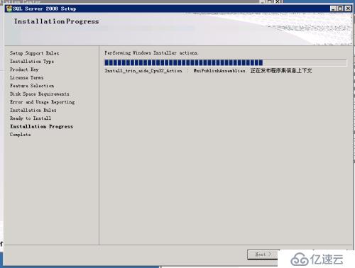 Sql Server_2008安裝及配置