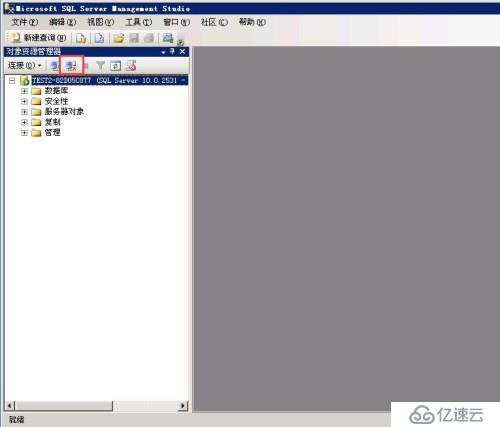 Sql Server_2008安裝及配置