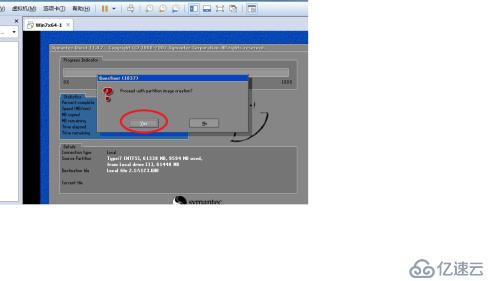 在windows7系统上使用ghost备份