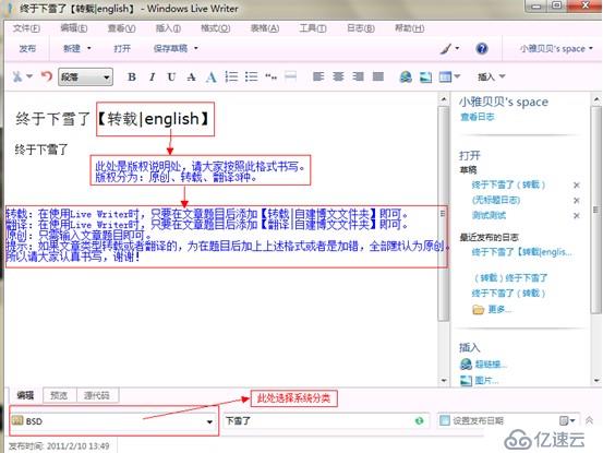 如何利用客户端在CU发博客