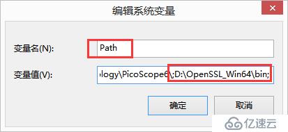 Windows中如何安装Openssl？