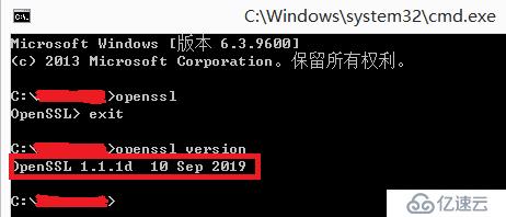 Windows中如何安装Openssl？