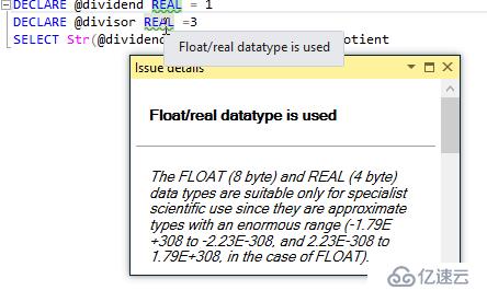 Float與Real數(shù)據(jù)類型的陷阱