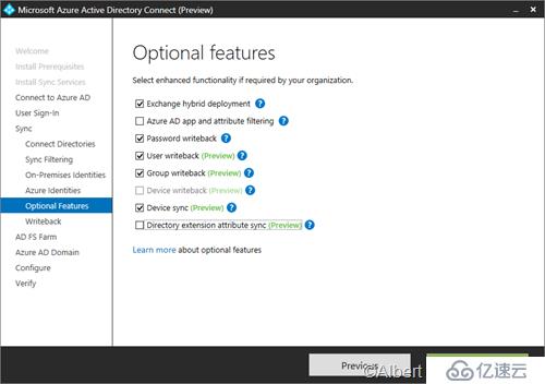 Azure ​Exchange的部署和配置