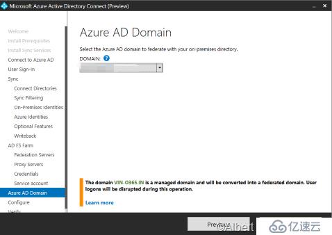 Azure ​Exchange的部署和配置