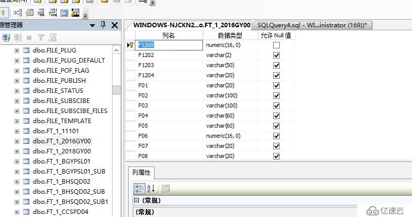 将excel中数据导入到指定的数据库表中