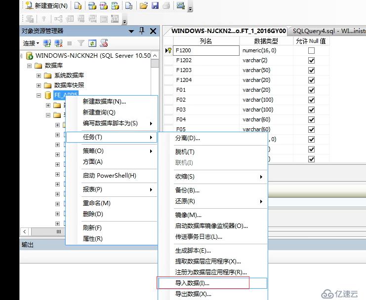 将excel中数据导入到指定的数据库表中