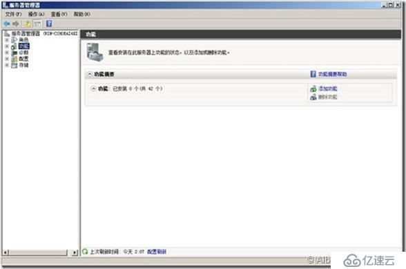 SQL Server 2012安装配置（Part1 ）