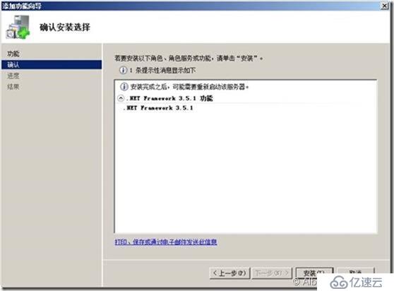 SQL Server 2012安装配置（Part1 ）