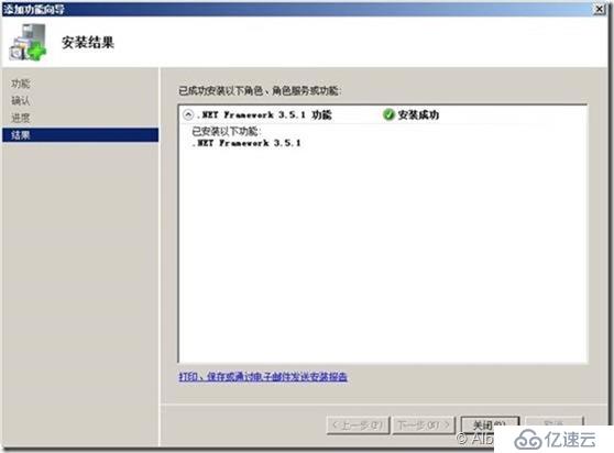 SQL Server 2012安装配置（Part1 ）