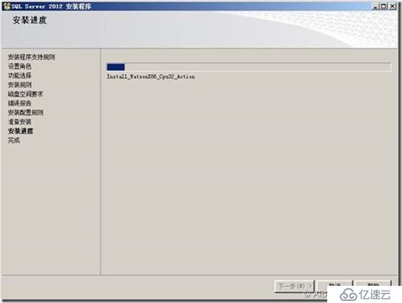 SQL Server 2012安装配置（Part3 ）