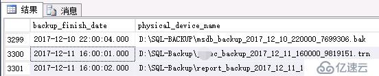 SQL Server查询备份日期和备份设备名