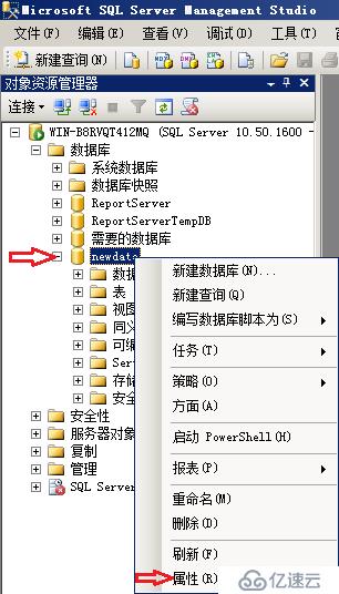 SQLServer基本操作