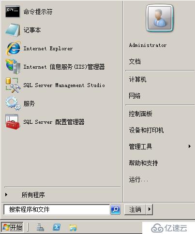 SQLServer搭建網(wǎng)站實例