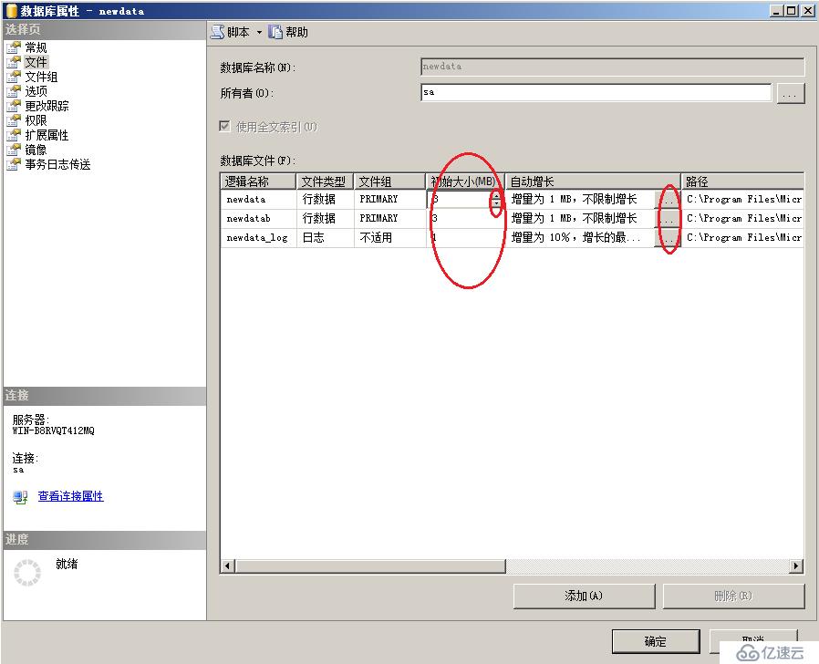 SQLServer基本操作