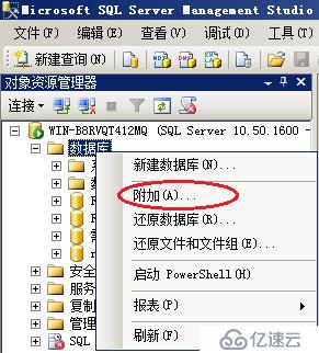 SQLServer基本操作