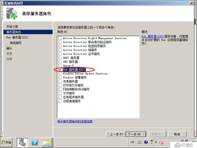 SQLServer搭建網(wǎng)站實例