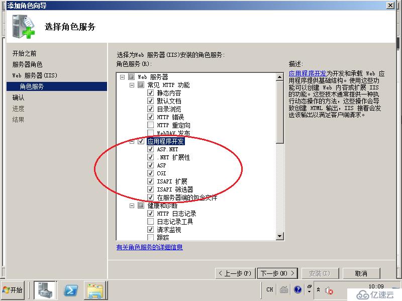 SQLServer搭建網(wǎng)站實例