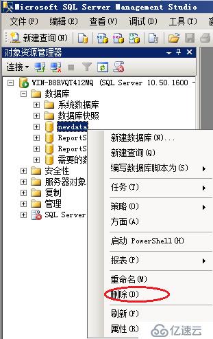 SQLServer基本操作