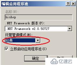 SQLServer搭建網(wǎng)站實例