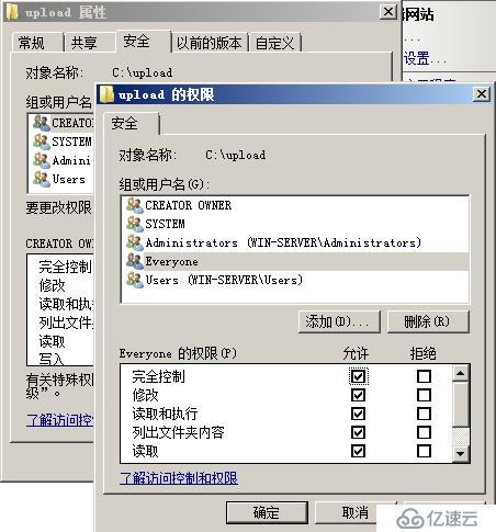 SQLServer搭建網(wǎng)站實例