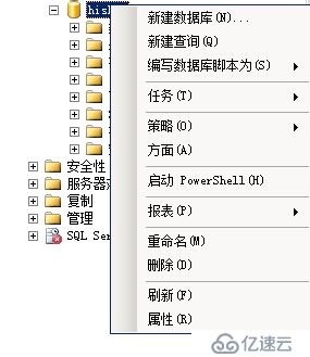 SQLServer搭建網(wǎng)站實例