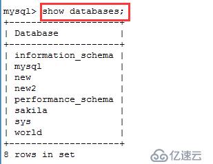 SQL Server和Mysql使用cmd命令查询所有数据库名、表名和字段名
