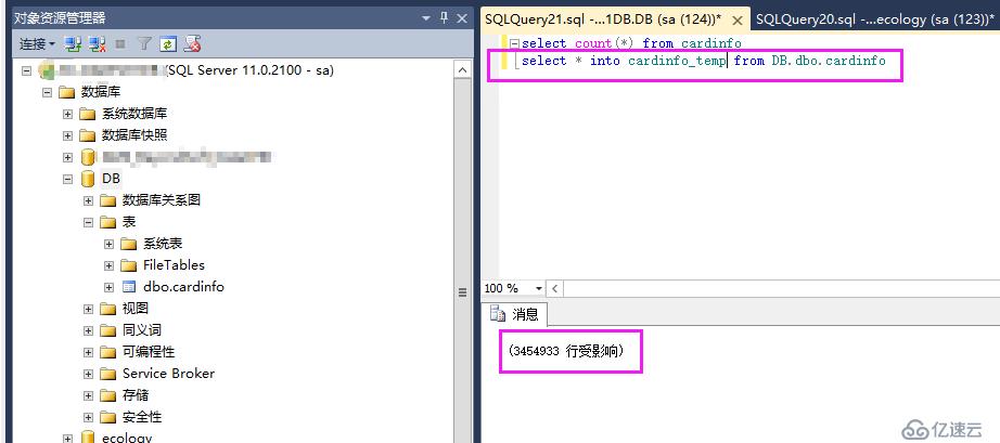 SQL Server 数据自动化运维