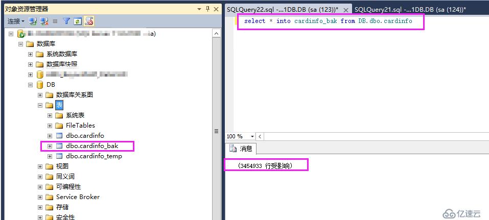 SQL Server 数据自动化运维