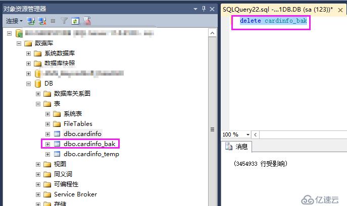 SQL Server 数据自动化运维