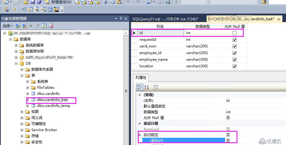 SQL Server 数据自动化运维