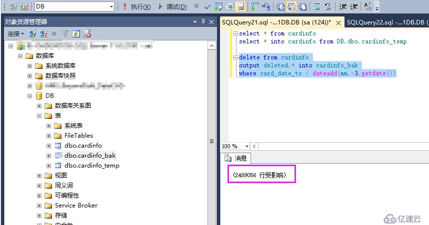 SQL Server 数据自动化运维