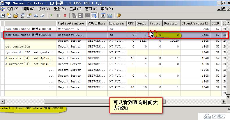 SQLserver 数据库的索引，存储过程和触发器的使用与概念