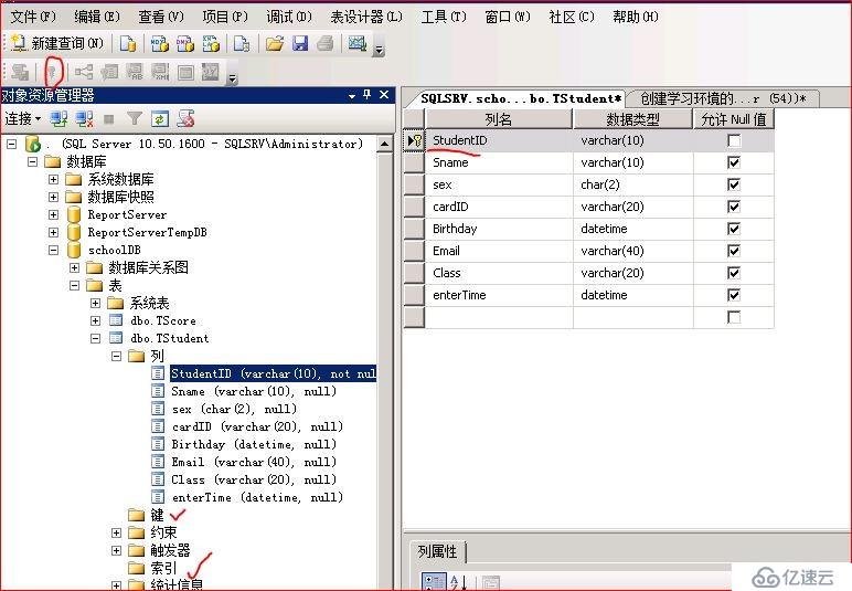 SQLserver 数据库的索引，存储过程和触发器的使用与概念