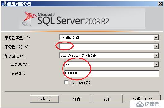 SQLServer之master数据库备份和还原