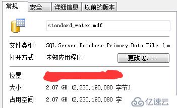 SQL收缩数据库