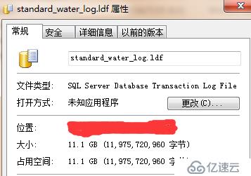 SQL收缩数据库