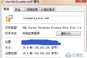 SQL收缩数据库