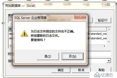 SQL收缩数据库