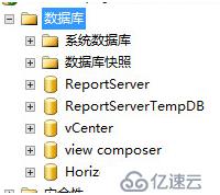 W-6-2 配置SQL Server数据库